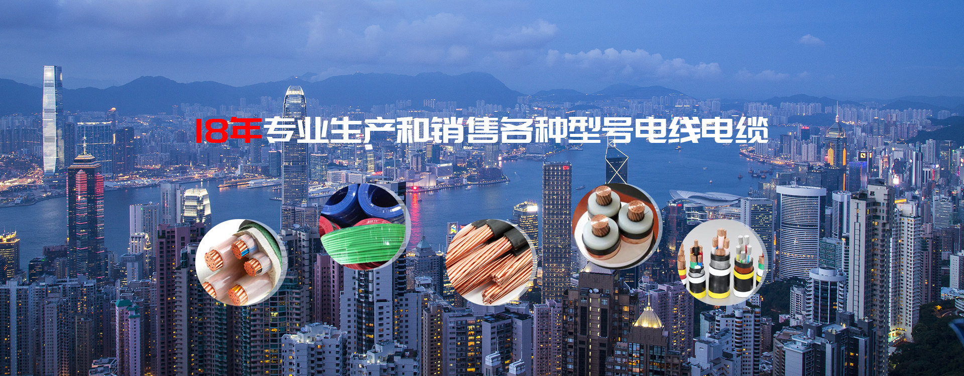 珠江電纜解析電纜選購誤區(qū)：買更便宜的還是買更好的？
