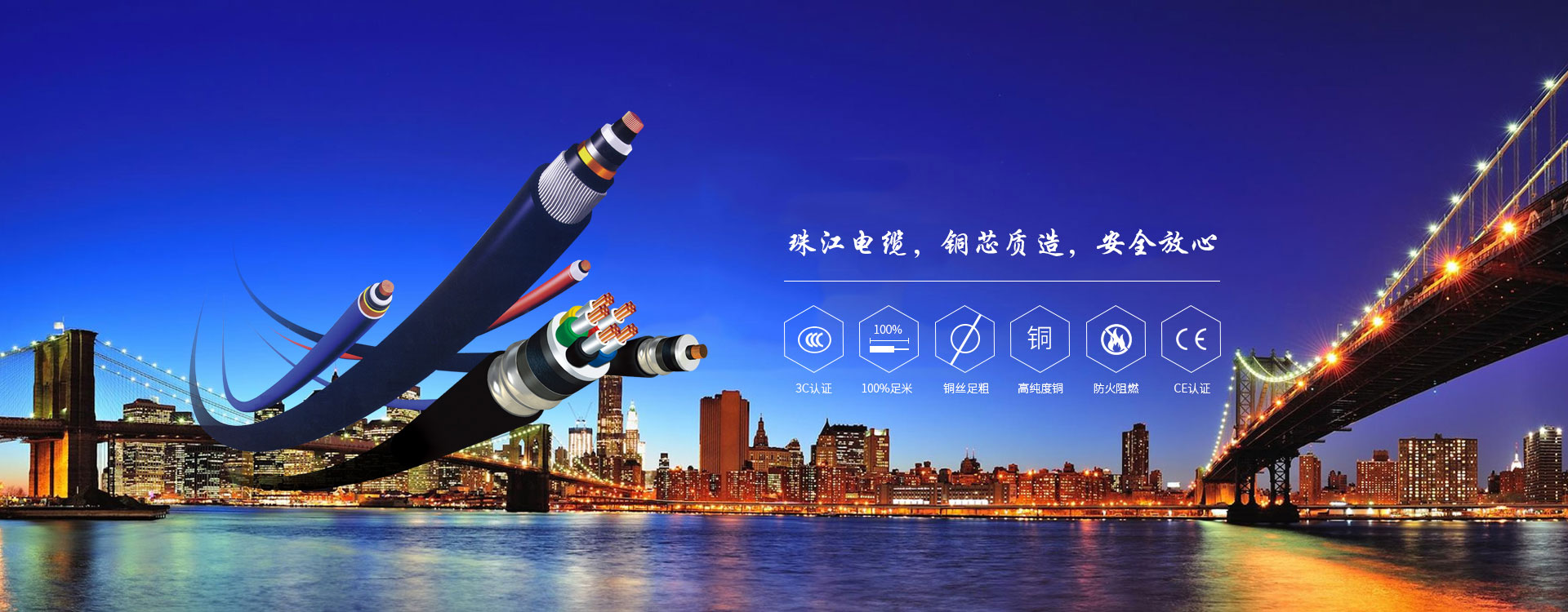 【性命攸關(guān)！】珠江電纜科普關(guān)于觸電的那些事