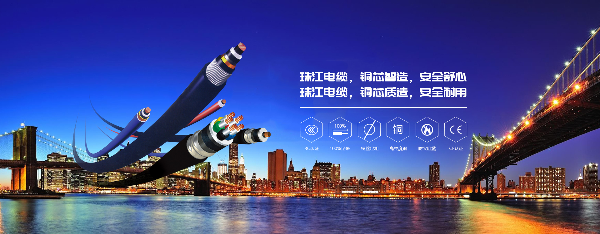 【珠江電纜】高層建筑火災，如何逃出生天？